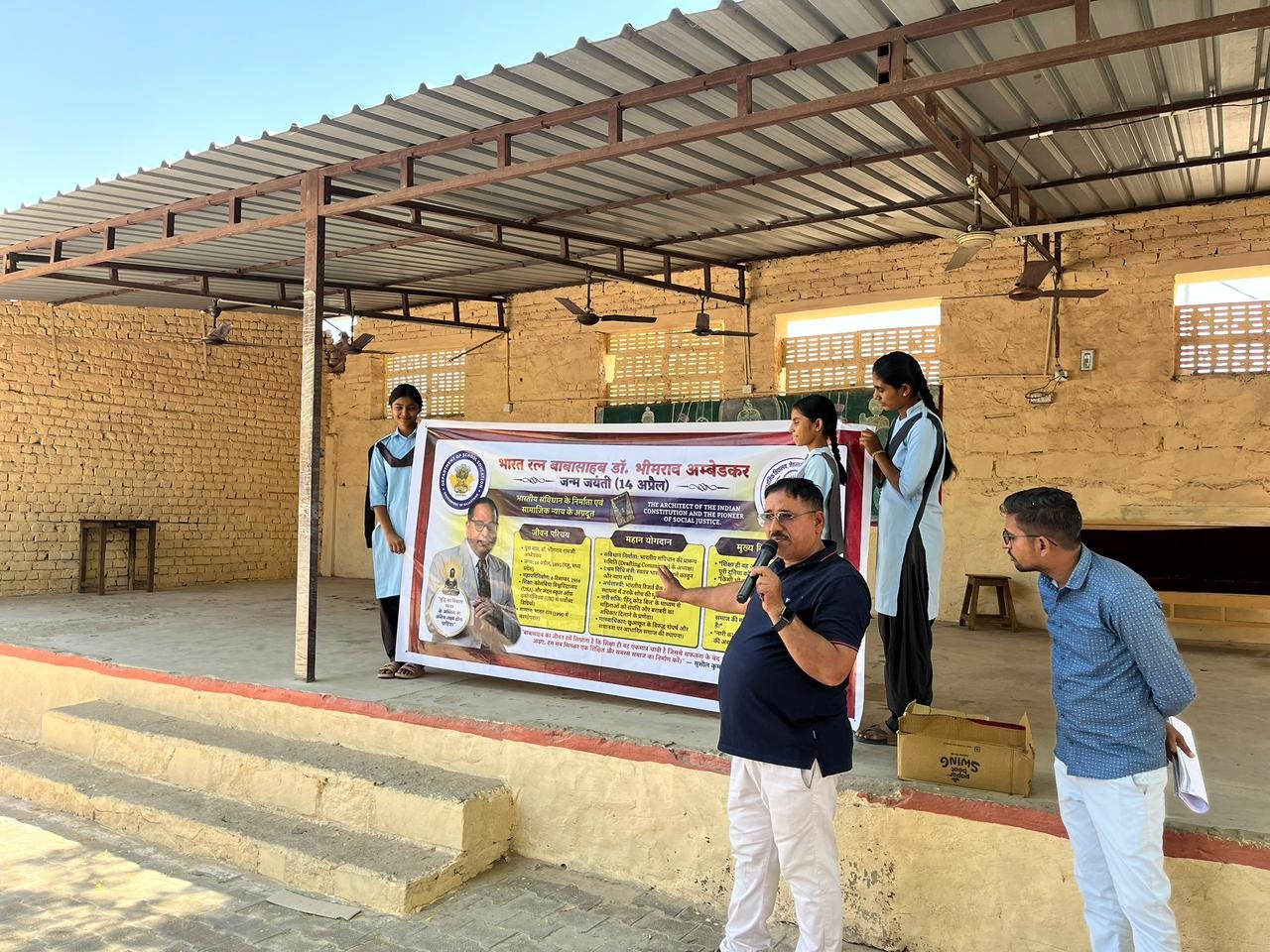 विद्यालय में अम्बेडकर जयंती समारोह — विद्यार्थियों एवं शिक्षकों की उपस्थिति